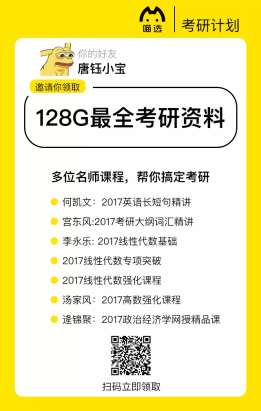 教育培训行业如何用飞星SCRM进行涨粉拓客？