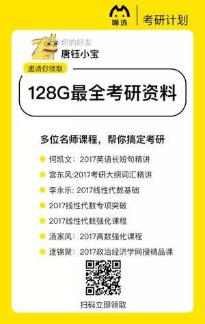 飞星SCRM客户裂变海报案例集